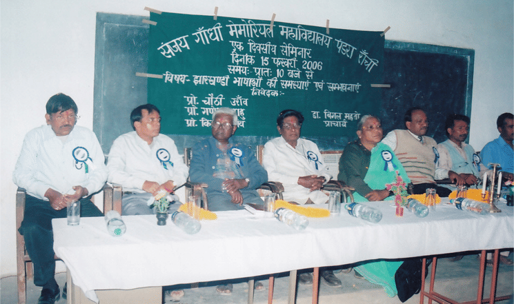 Sanjay Gandhi Medical College Ranchi Campus photo 4