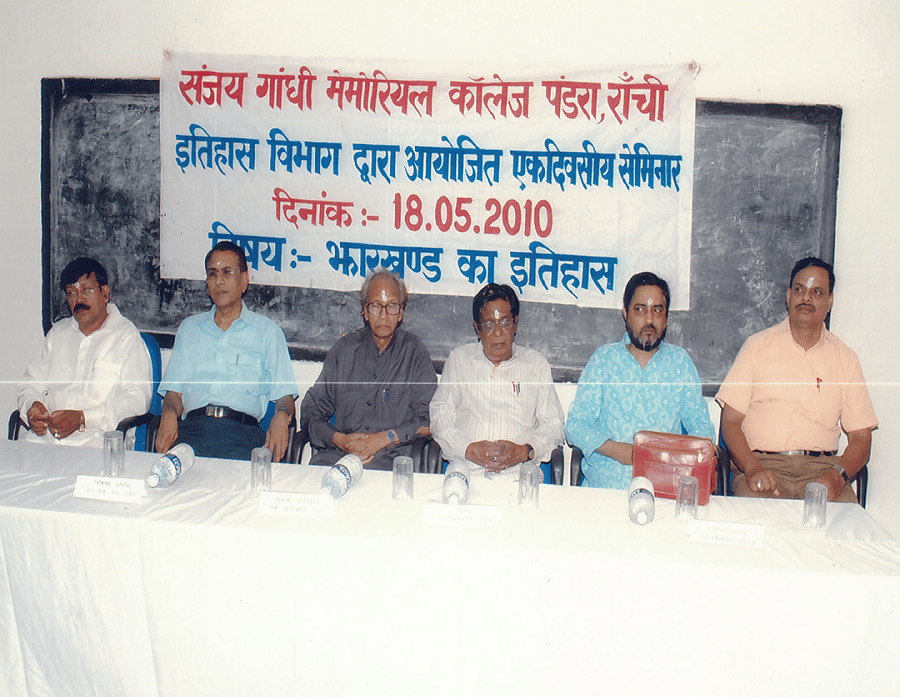 Sanjay Gandhi Medical College Ranchi Campus photo 5