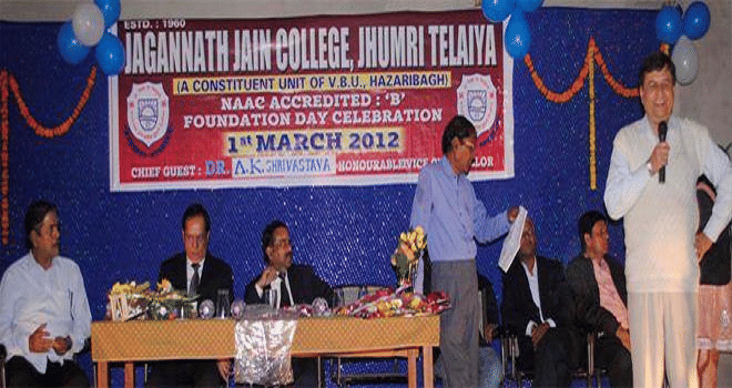 Jagannath Jain College Kodarma Events photo 1