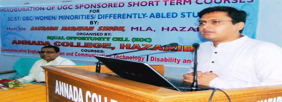 Annada College Hazaribagh Events photo 4