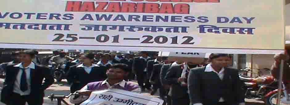 Annada College Hazaribagh Events photo 5