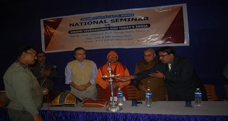 Raja Shiv Prasad College Dhanbad Activities photo 1