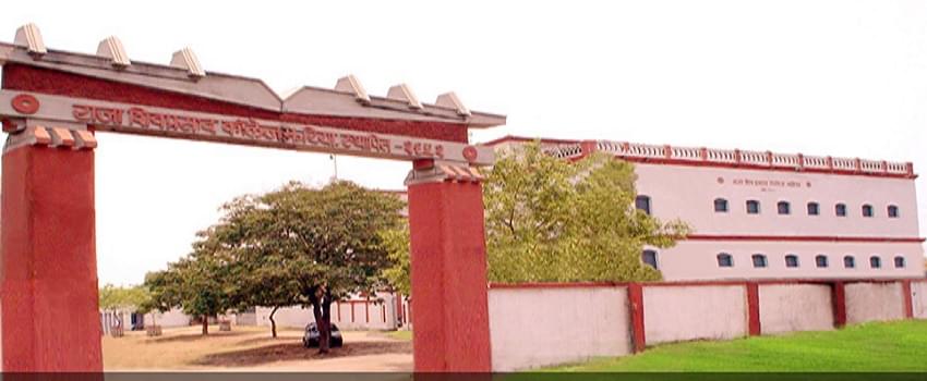Raja Shiv Prasad College Dhanbad Academic Building photo 2