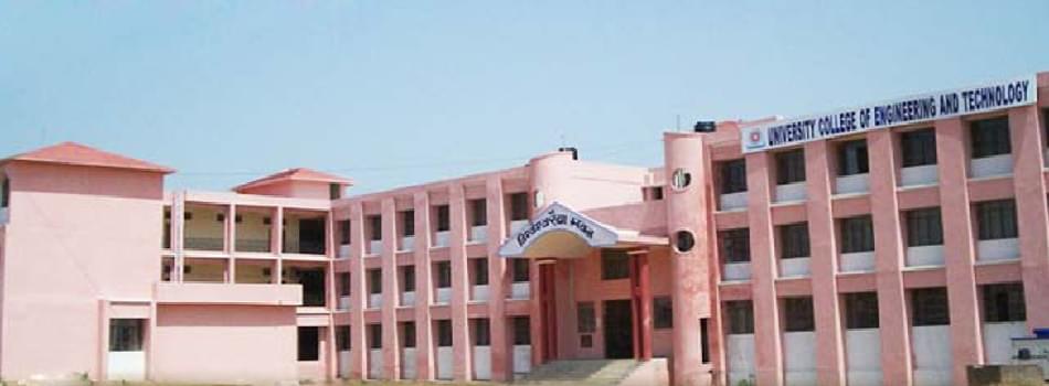 UCET VBU Academic Building photo 1