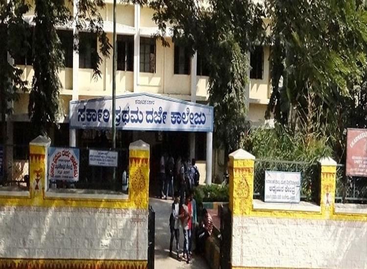 GFGC Vijayanagar Infrastructure photo 3