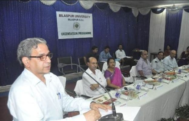 Bilaspur University Inauguration Day photo 1
