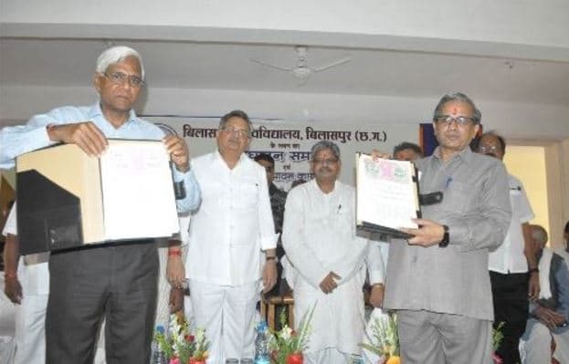 Bilaspur University Inauguration Day photo 4