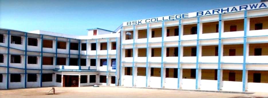 B.S.K. College, Barharwa Sahibganj Campus Images photo 12