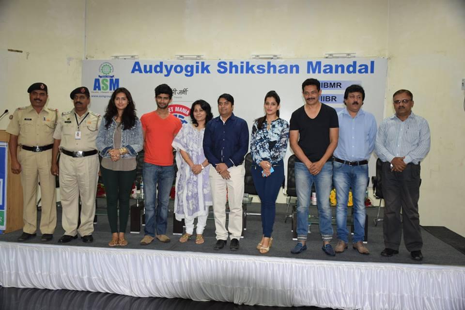 ASM's College of Commerce, Science & Information Technology Pune Events photo 2