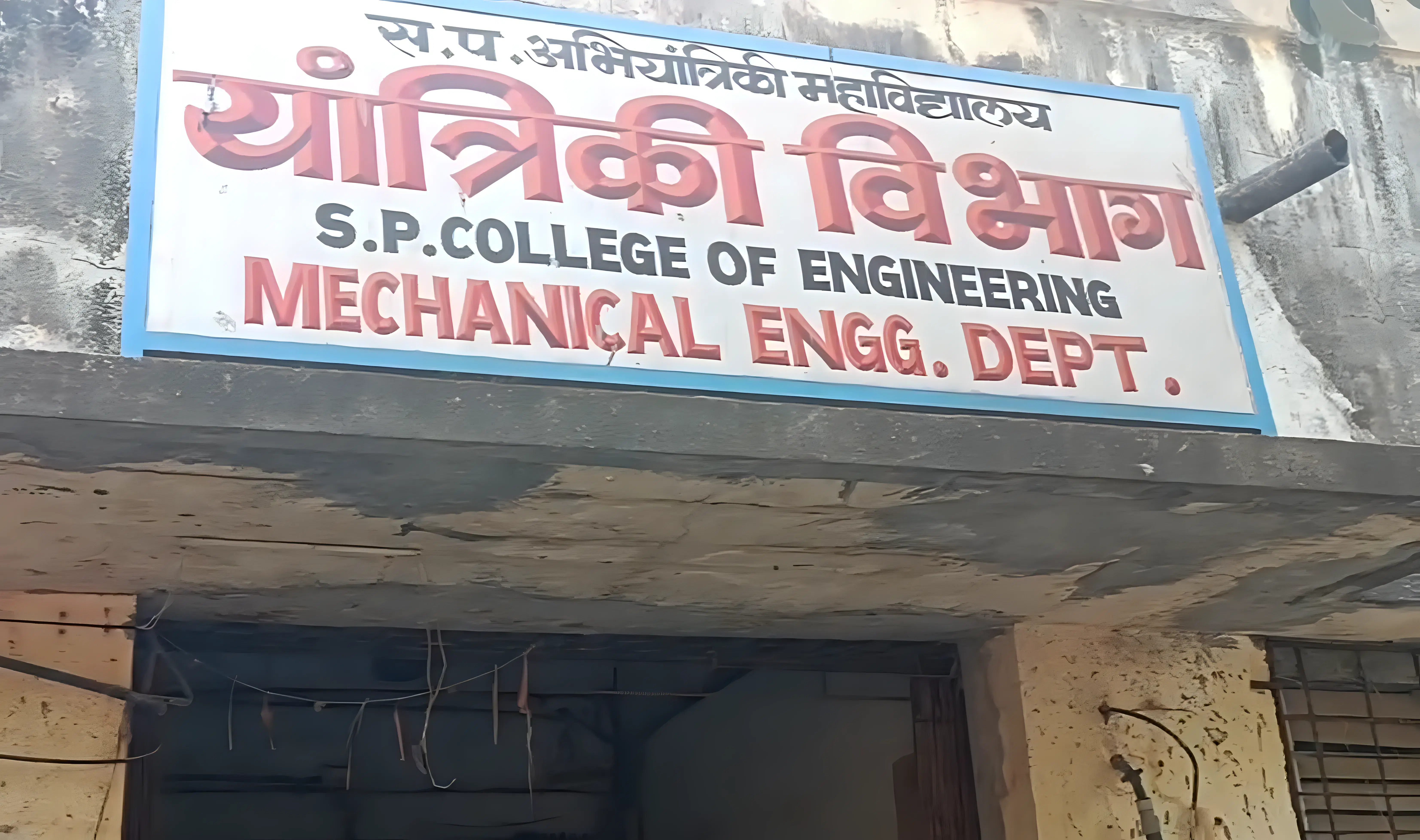 SPCE Academic Infrastructure photo 9