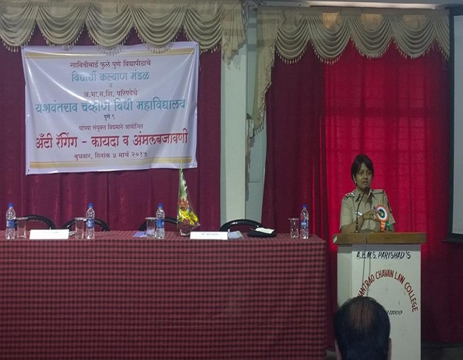 Yashwantrao Chavan Law College Pune Events photo 6