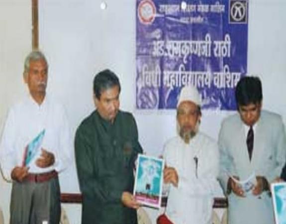 Adv. Ramkrishnaji Rathi Law College Washim Events photo 9