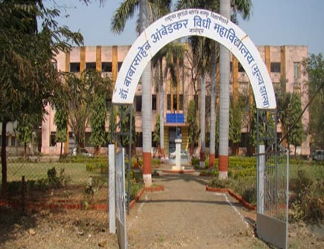 Dr. Babasaheb Ambedkar College of Law Nagpur Infrastructure photo 2