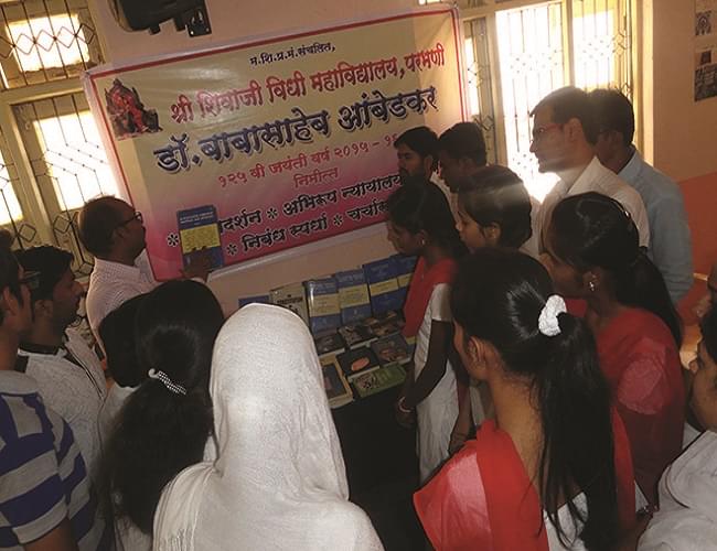 MSP Mandal's Shri Shivaji Law College Parbhani Events photo 1