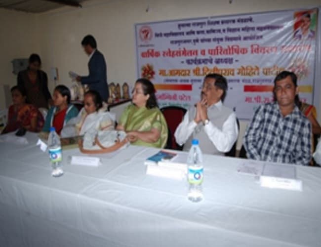 Hutatma Rajguru Shikshan Prasarak Mandal’s Law College Rajgurunagar Pune Extra Curricular Activities photo 1