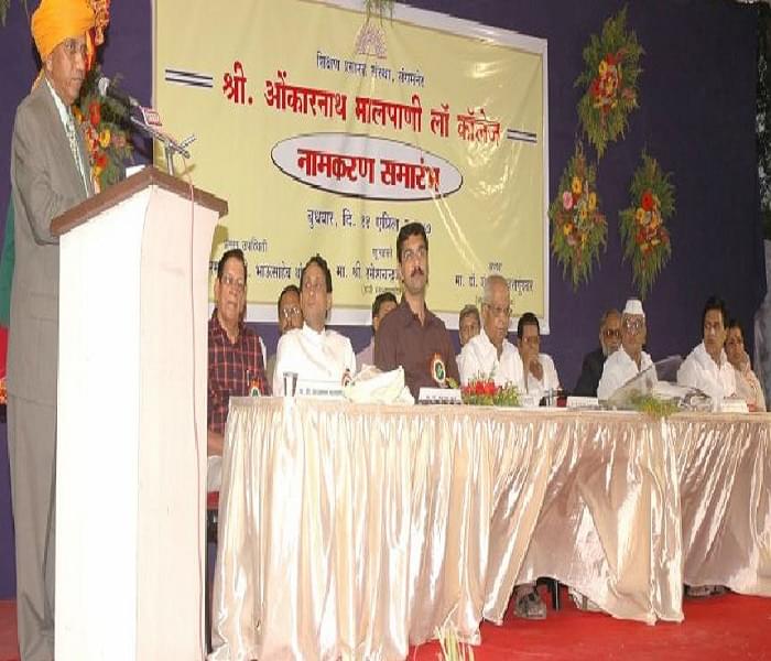 Shikshan Prasarak Sanstha’s Shri Omkarnath Malpani Law College Ahmednagar Events photo 7