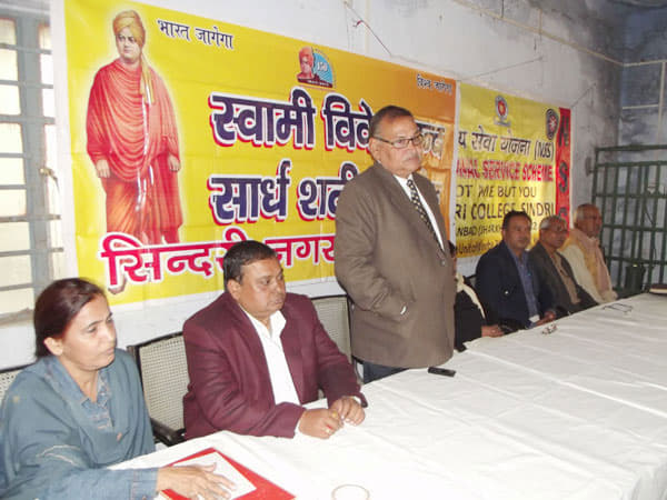 Sindri College Dhanbad Events photo 2