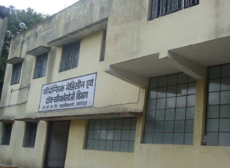 Mahatma Gandhi Memorial Medical College Jamshedpur Infrastructure photo 9