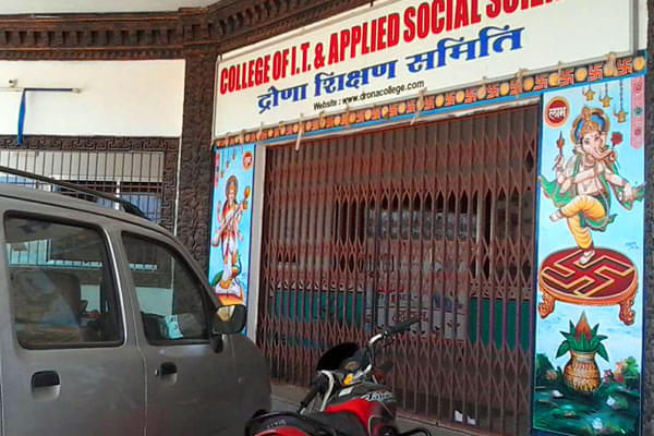 Drona College, College of IT and Applied Social Sciences Bilaspur Building & Infrastructure photo 1