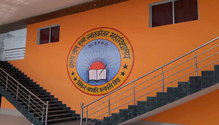 D.L.S. P.G. College Bilaspur Building & Infrastructure photo 6