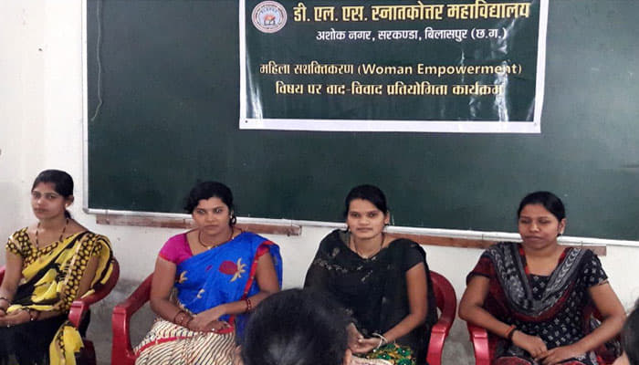 D.L.S. P.G. College Bilaspur Events photo 3