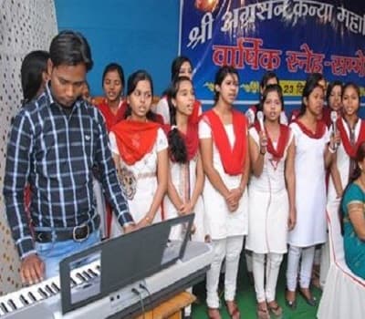 Shri Agrasen Kanya Mahavidyalaya Korba Events photo 2