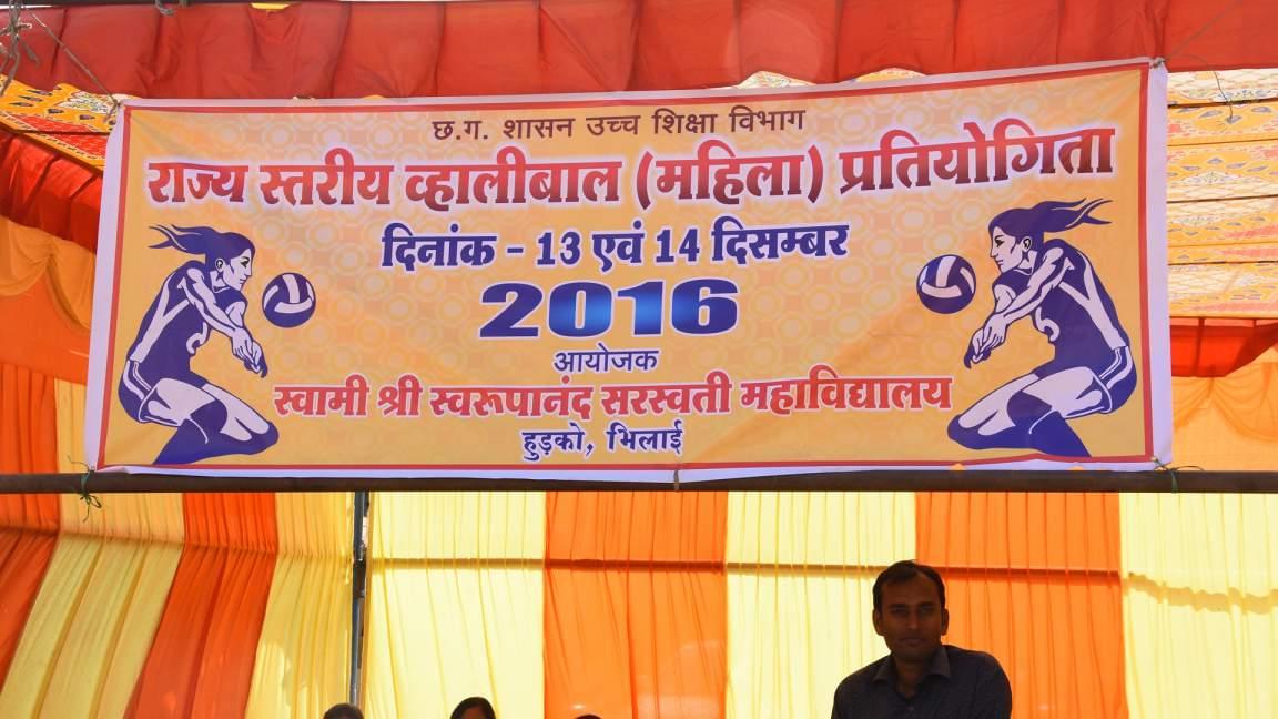 Swami Shri Swaroopanand Saraswati Mahavidyalaya Bhilai Events & Activities photo 8