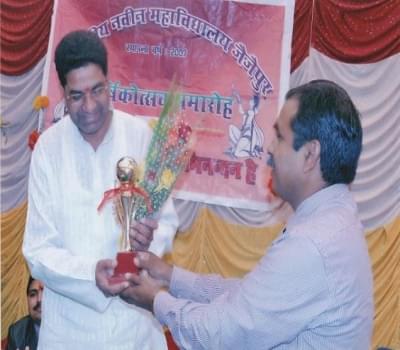 Govt. Naveen College Jaijaipur Facility photo 3