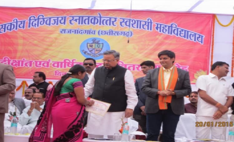 Government Digvijay Autonomous College Rajnandgaon Events & Activities photo 1