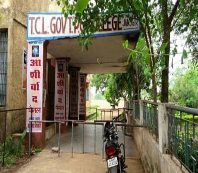 Govt. T.C.L. College Janjgir Facility photo 3