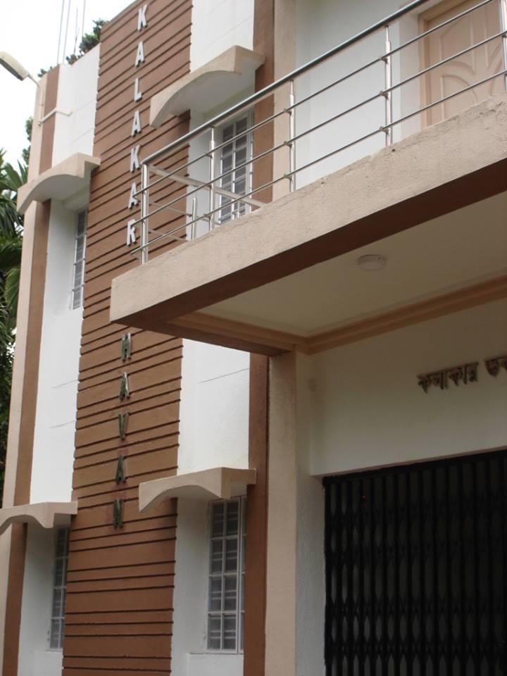 Bengal Fine Arts College Kolkata Academic Building photo 2