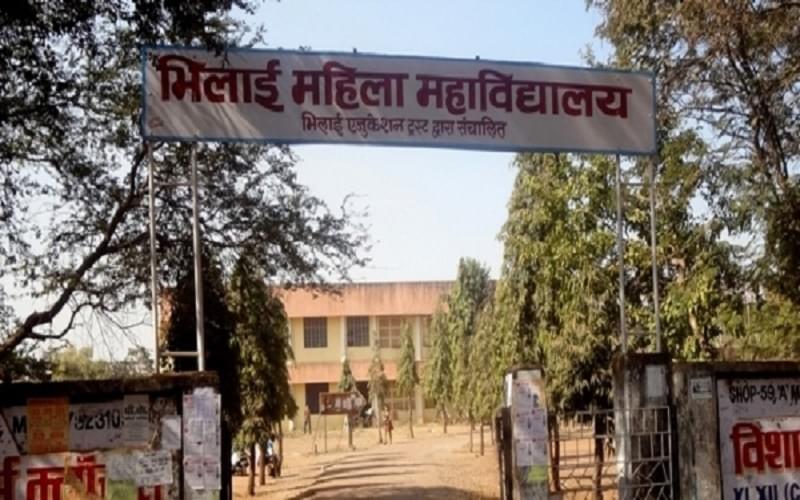 Bhilai Mahila Mahavidyalaya Durg Campus photo 1