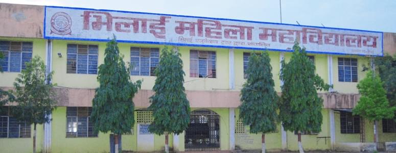 Bhilai Mahila Mahavidyalaya Durg Campus photo 2