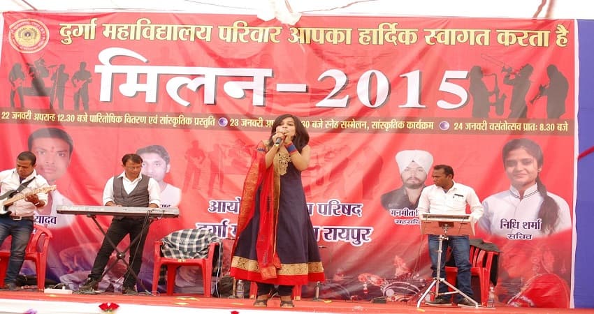 Durga Mahavidyalaya Raipur Events & Activities photo 1