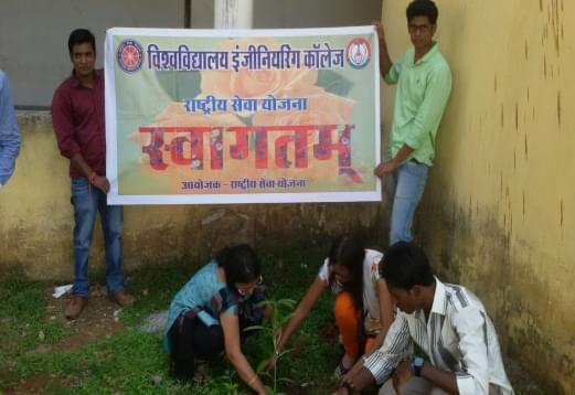 VishwaVidyalaya Engineering College Surguja Events photo 9