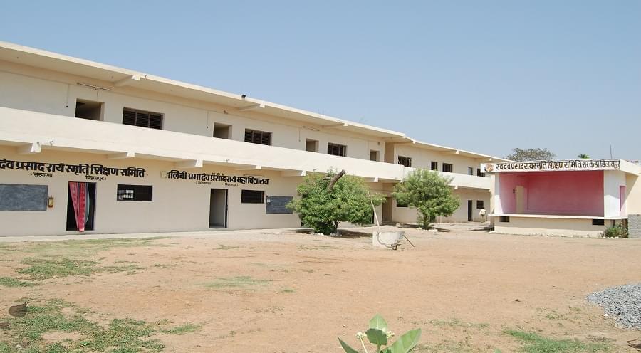 Nalini Prabha Dev Prasad Roy College Bilaspur Academic Building photo 2