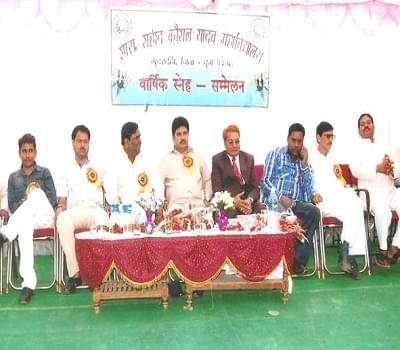 Government Shahid Kaushal Yadav College Balod Events photo 1