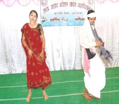 Government Shahid Kaushal Yadav College Balod Events photo 3