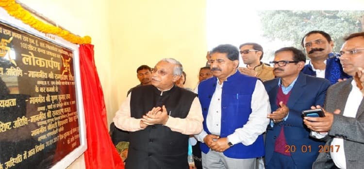 Government Ram Bhajan Rai NES College Jashpur Activities photo 7