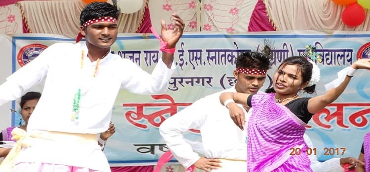 Government Ram Bhajan Rai NES College Jashpur Activities photo 8