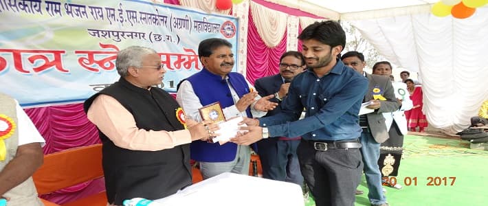 Government Ram Bhajan Rai NES College Jashpur Activities photo 9