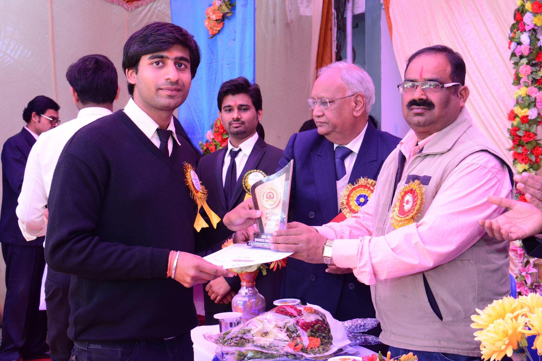 Shri Sai Baba Aadarsh Mahavidyalaya Surguja Activities and Events photo 4