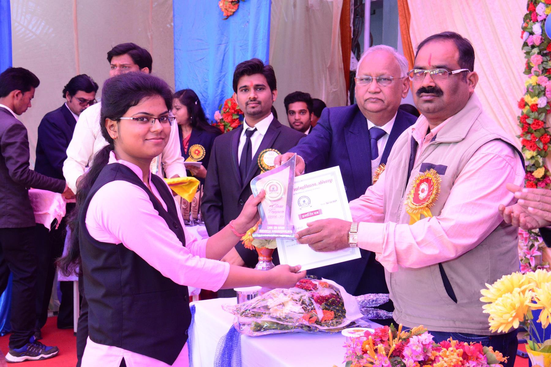 Shri Sai Baba Aadarsh Mahavidyalaya Surguja Activities and Events photo 7