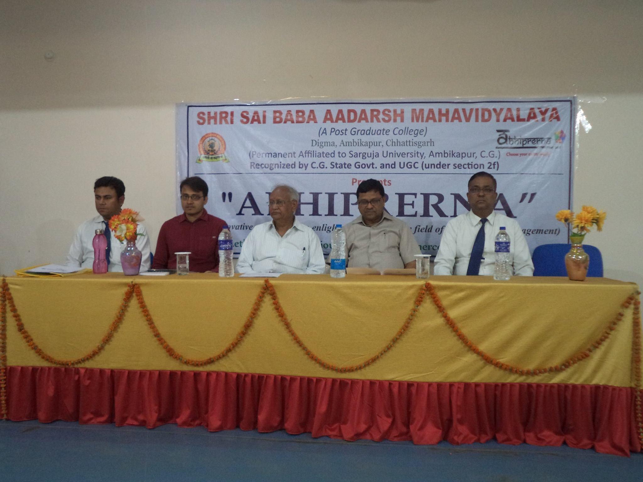 Shri Sai Baba Aadarsh Mahavidyalaya Surguja Activities and Events photo 12