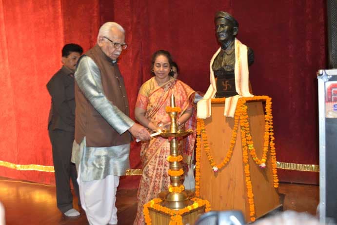 Bhatkhande Music Institute Lucknow Events photo 8