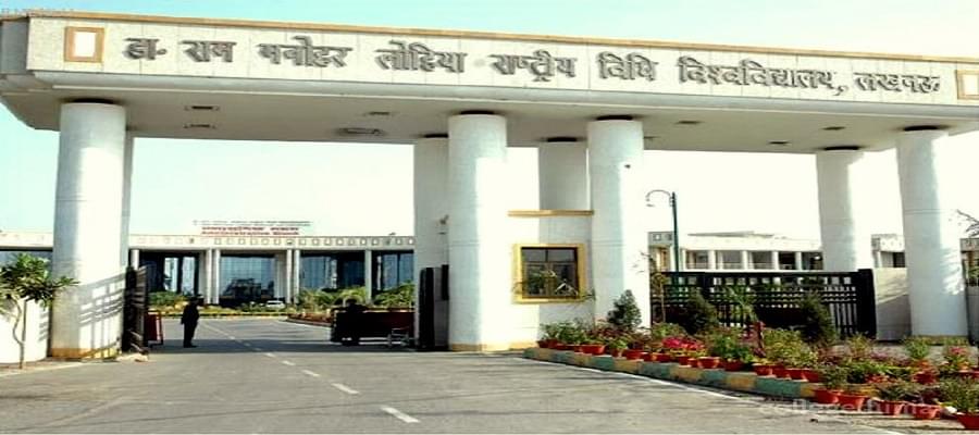 NLU Lucknow (RMLNLU) Campus photo 1