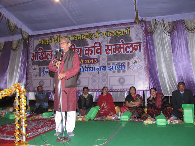 Babu Jagjivan Ram Institute of Law Jhansi Campus Events photo 6