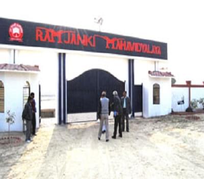 Ram Janki Mahavidyalaya Kanpur Dehat Academic Building photo 1