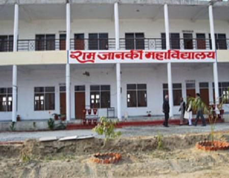 Ram Janki Mahavidyalaya Kanpur Dehat Academic Building photo 2