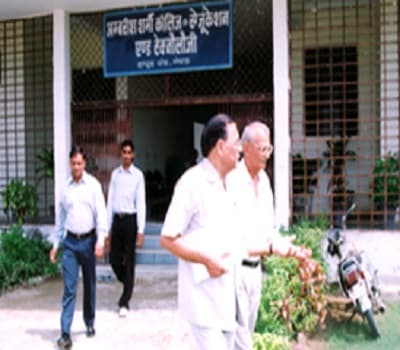 Ambrish Sharma College of Education and Technology Meerut Facility photo 2